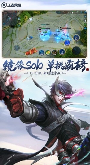 王者荣耀云游戏 微信版截图1