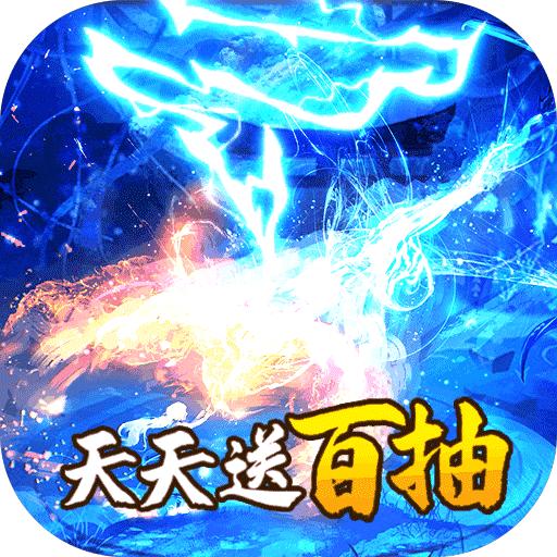 斗罗大陆神界传说2