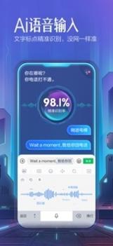 百度输入法最新版本2020截图1