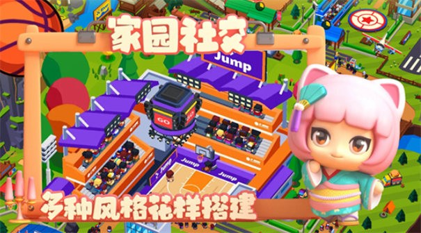 建造体育帝国.jpg