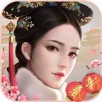 宫廷秘传官方版