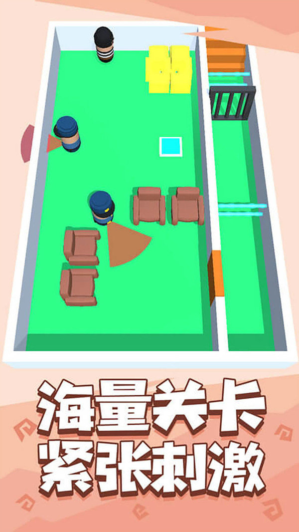 是男人就上一百层无广告版