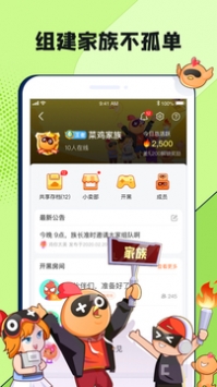 菜鸡游戏盒子截图0