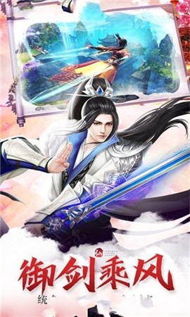 青云之志游戏 2024-06-25 15:08