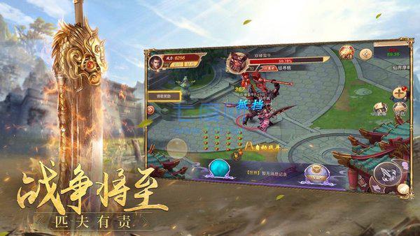神途神之决迷失单职业截图2