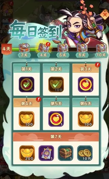 出击吧主公