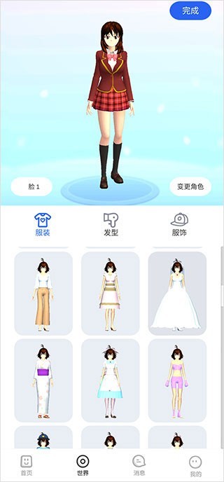 樱花迷你秀正版2024截图2