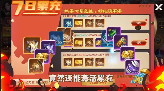 文明曙光GM手速刷充版