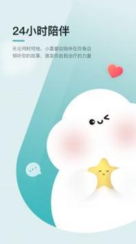 小夏在呢截图0