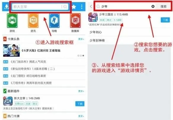 光环助手2024最新版