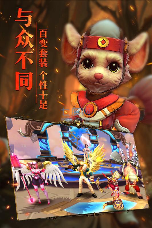 梦幻齐天百度版 v1.0