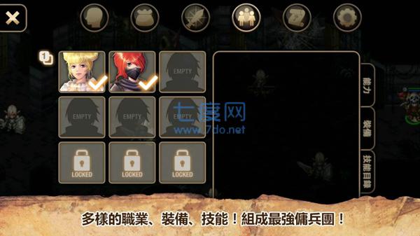 艾诺迪亚4plus破解版截图3