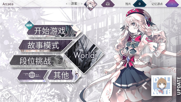 韵律源点官网版