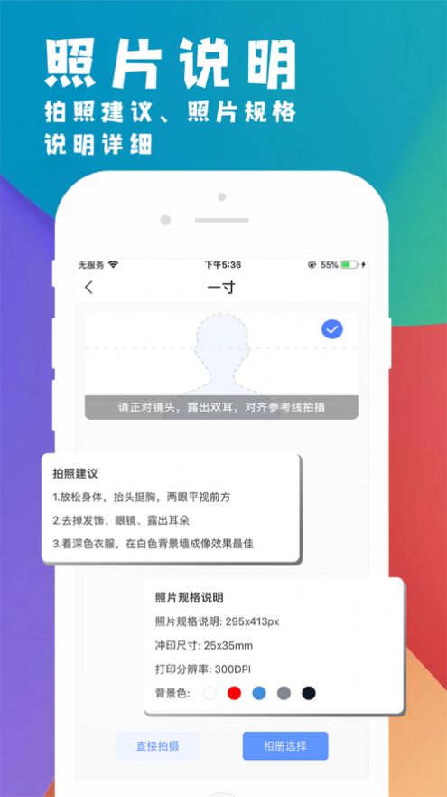 挺美证件照.jpg