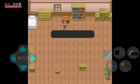 狗熊岭生化危机单机版截图0
