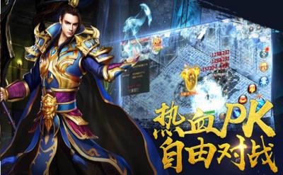 恶魔微变传奇截图1