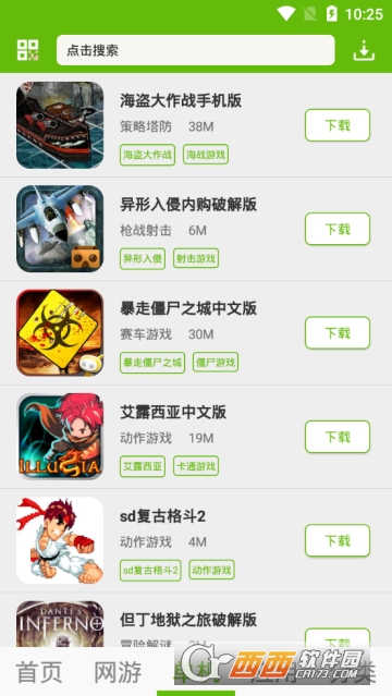 2265游戏盒手机版 版本：v2.00.17