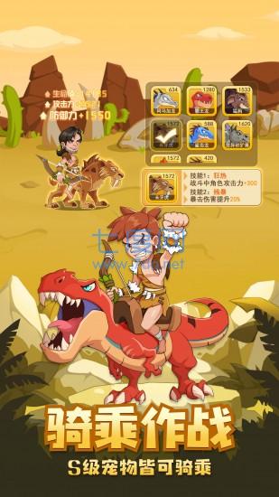 猎龙消消大作战无限内购