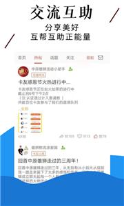 中原雄狮