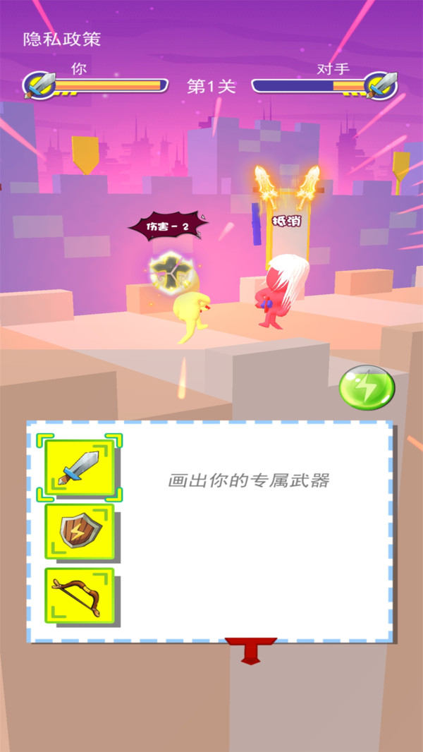 画剑英雄吃鸡.jpg