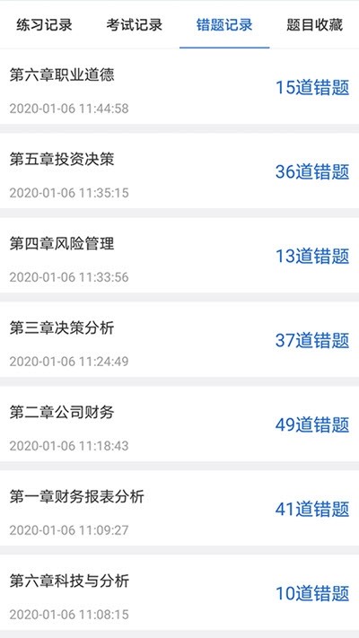 锦拓网校 2020-02-14 14:14