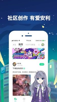 喵绅hcmoic.nya  v1.1.3