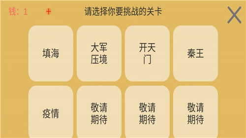 文字你我截图1