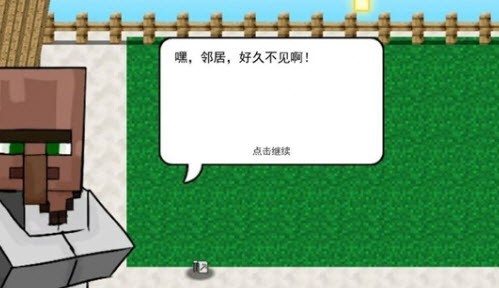 mc大战僵尸2unity版