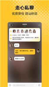降爱截图2