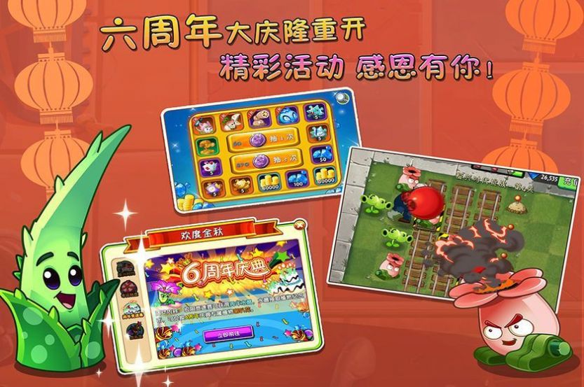 美食大战老八火麒麟版下载安装图片1