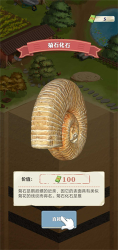 王铲铲的致富之路.jpg