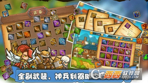 塔防之光九游版 0.9.43安卓版