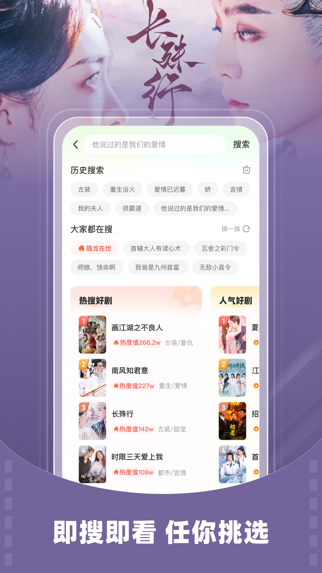 星芽免费短剧截图0