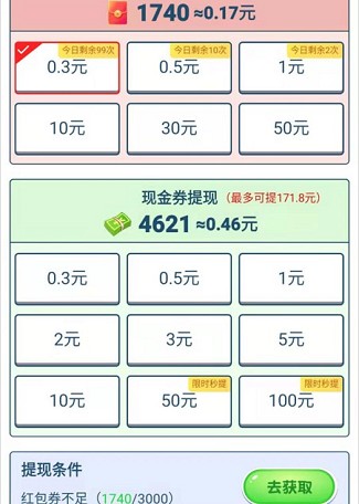 动物大挑战