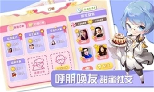 蛋糕物语  v1.0.7