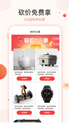 惠康生活
