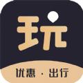 可玩儿