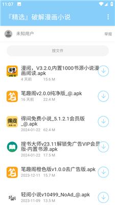 灵云软件库