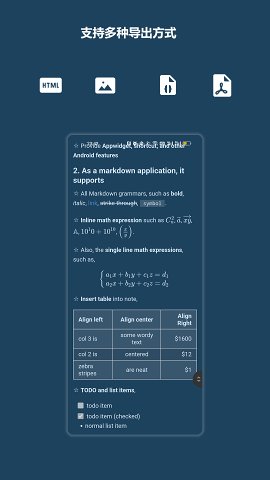 言叶截图2
