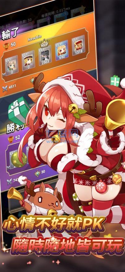 星痕遗迹游戏截图2