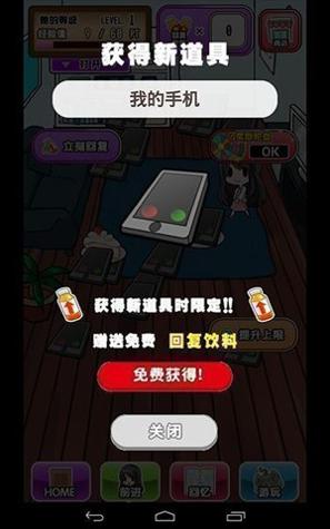 她的花心根本停不下来 v3.0.5
