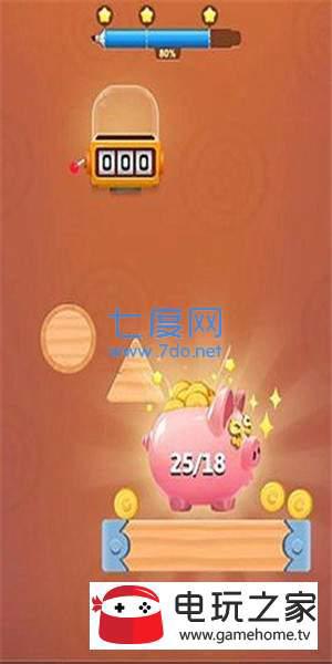 快速金币划线