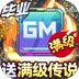 无限冲击2023