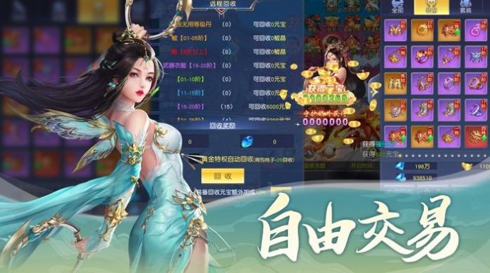 东瀛百鬼录手游官网最新版图片1