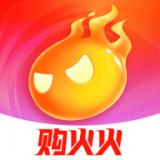购火火平台