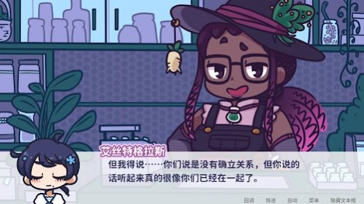 花映繁星截图0