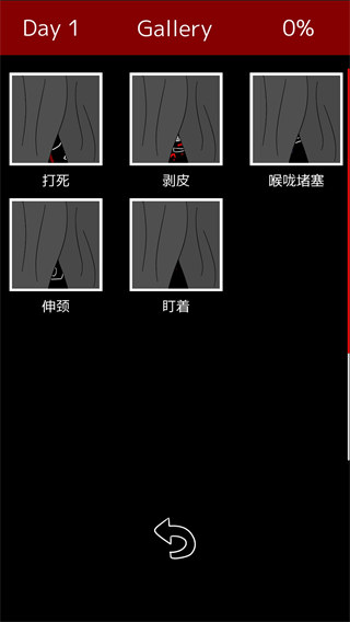 末路调色板中文版截图1