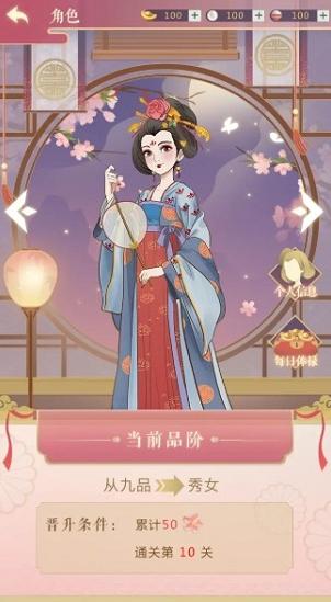 云想衣裳