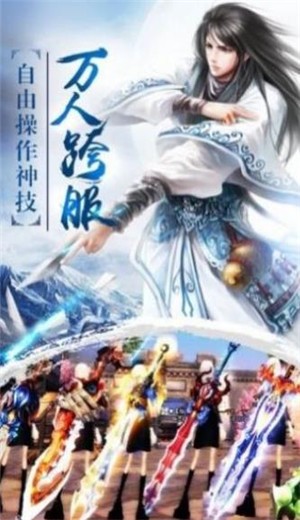 逍遥幻域游戏 2020-08-03 11:16