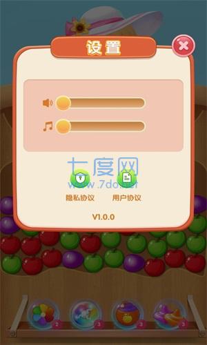 果汁连连